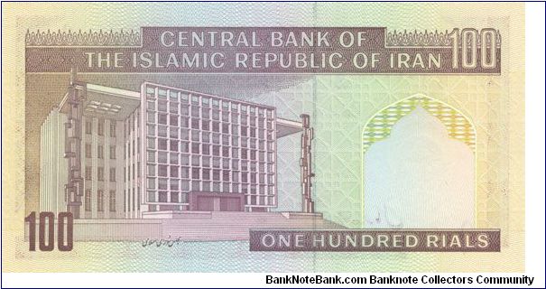 Banknote from Iran year 2004