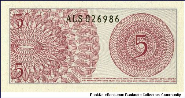 Banknote from Indonesia year 1964