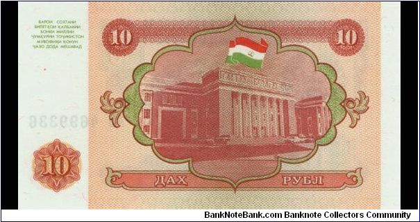 Banknote from Tajikistan year 1994