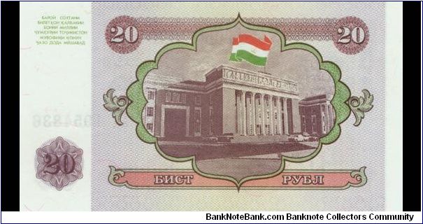 Banknote from Tajikistan year 1994