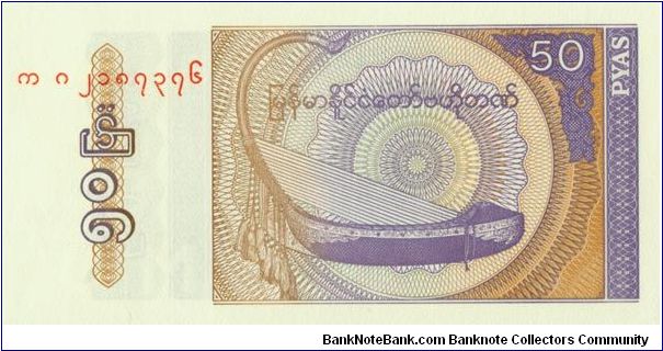 50 Pyas Banknote