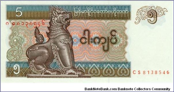 5 Kyats Banknote