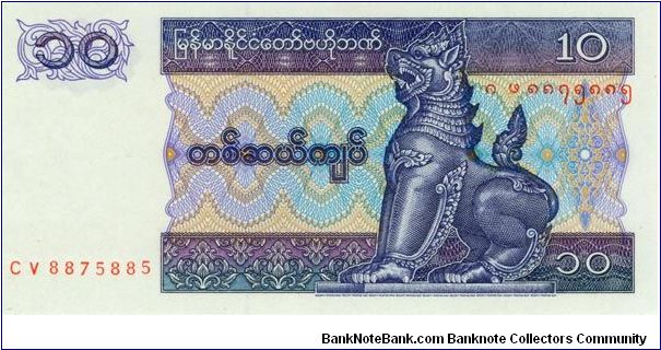 10 Kyats Banknote