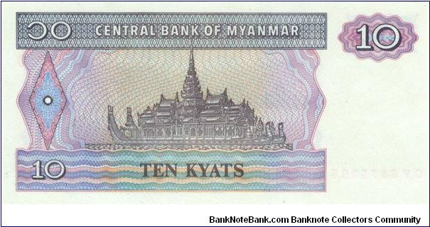 Banknote from Myanmar year 1996