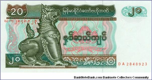 20 Kyats Banknote