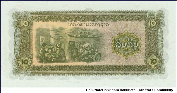 Banknote from Laos year 1979