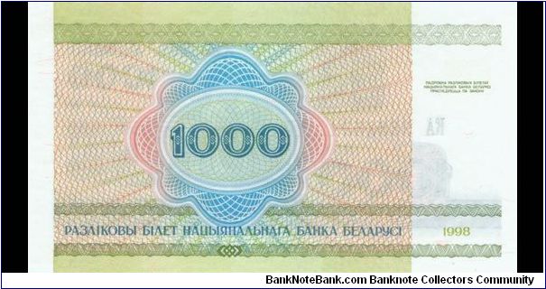 1,000 Rublei Banknote