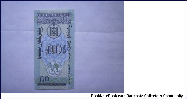 Banknote from Mongolia year 1999