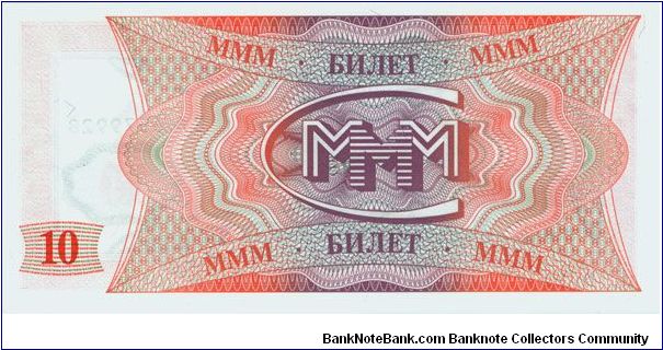 Banknote from Russia year 0