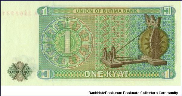 Banknote from Myanmar year 1972