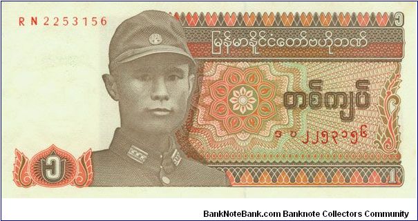 1 Kyat Banknote