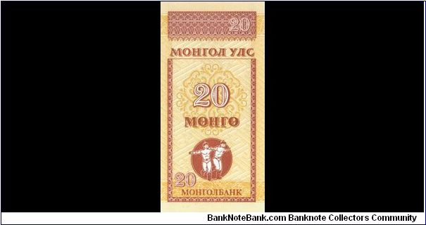 Banknote from Mongolia year 1964