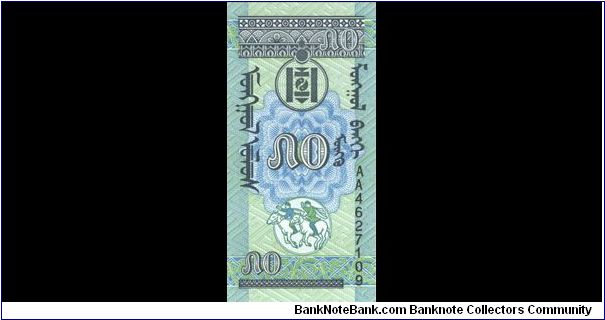 50 Mongo Banknote