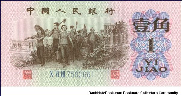 1 Jiao Banknote