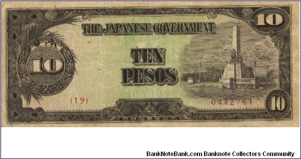 PI-111 Philippine 10 Pesos note under Japan rule, plate number 19. Banknote