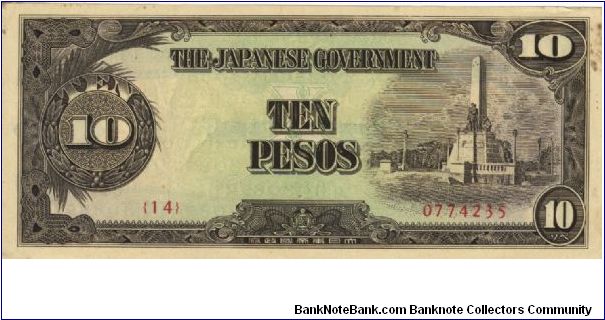 PI-111 Philippine 10 Pesos note under Japan rule, plate number 14. Banknote