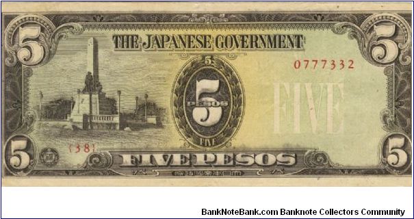 PI-110 Philippine 5 Pesos note under Japan rule, plate number 38. Banknote