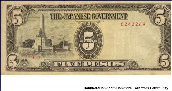 PI-110 Philippine 5 Pesos note under Japan rule, plate number 33. Banknote