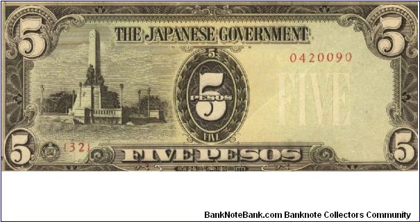 PI-110 Philippine 5 Pesos note under Japan rule, plate number 32. Banknote