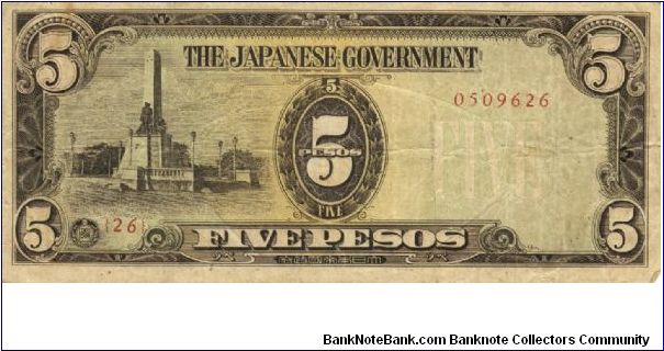 PI-110 Philippine 5 Pesos note under Japan rule, plate number 26. Banknote