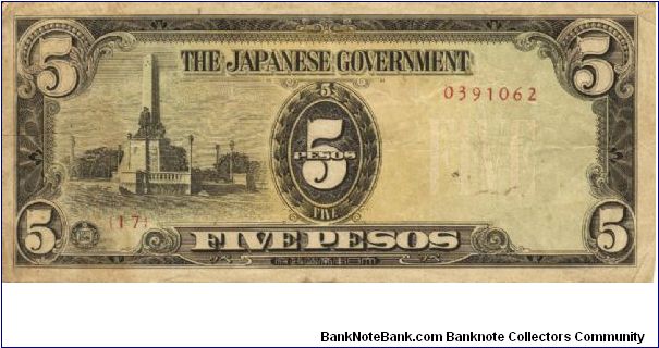 PI-110 Philippine 5 Pesos note under Japan rule, plate number 17. Banknote