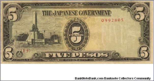 PI-110 Philippine 5 Pesos note under Japan rule, plate number 13. Banknote