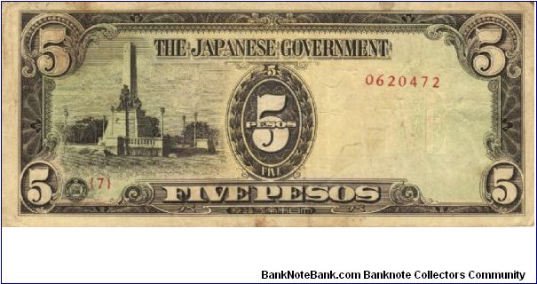 PI-110 Philippine 5 Pesos note under Japan rule, plate number 7. Banknote