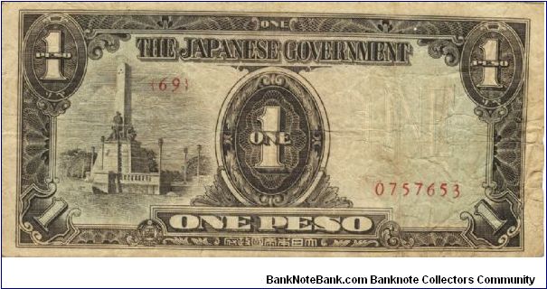 PI-109 Philippine 1 Peso note under Japan rule, plate number 69. Banknote