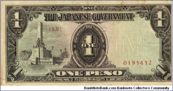 PI-109 Philippine 1 Peso note under Japan rule, plate number 59 Banknote