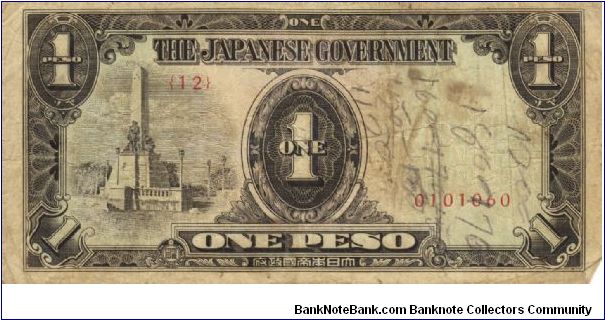 PI-109 Philippine 1 Peso note under Japan rule, plate number 12. Banknote