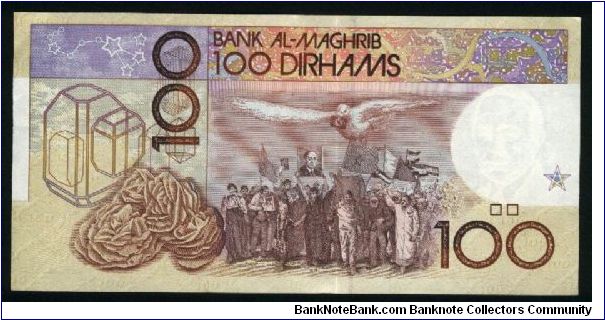 Banknote from Morocco year 1987