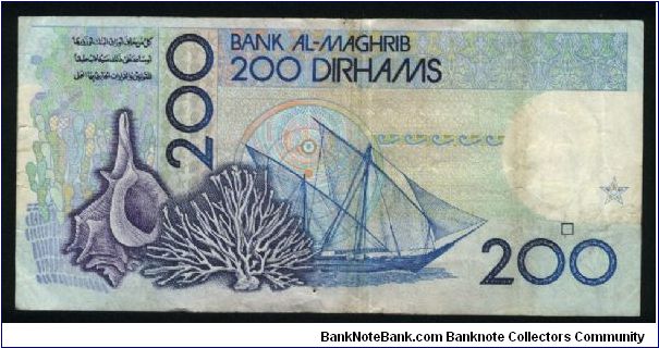 Banknote from Morocco year 1987