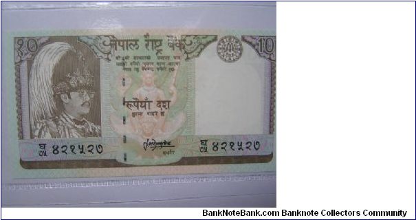 10 Rupees Banknote