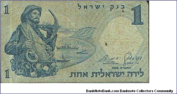 Banknote from Israel year 1958