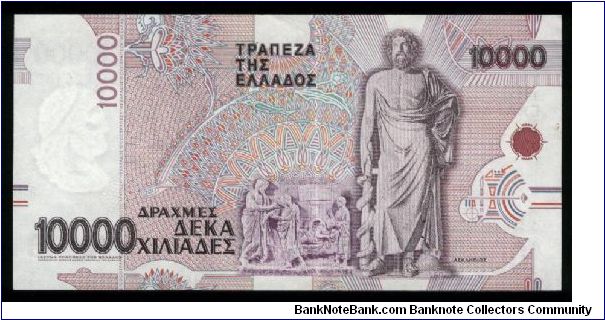 Banknote from Greece year 1995