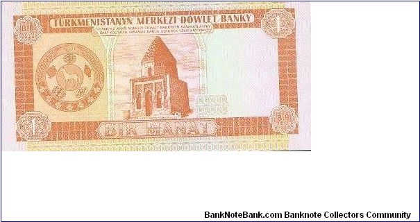 Banknote from Turkmenistan year 1993