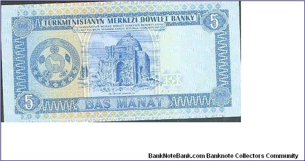 Banknote from Turkmenistan year 1993