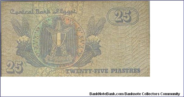 Banknote from Egypt year 1995