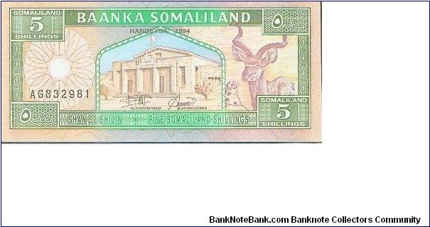 Somaliland Banknote