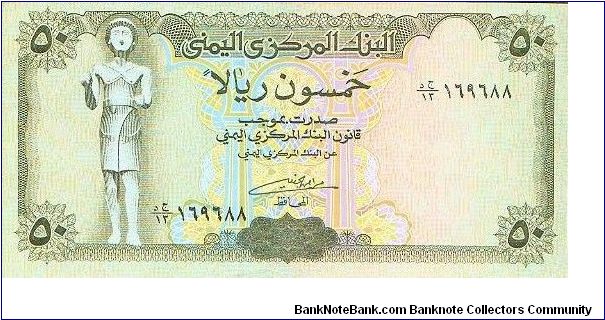 Banknote from Yemen year 1992