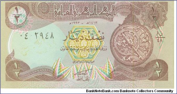 1/2 Dinar Banknote