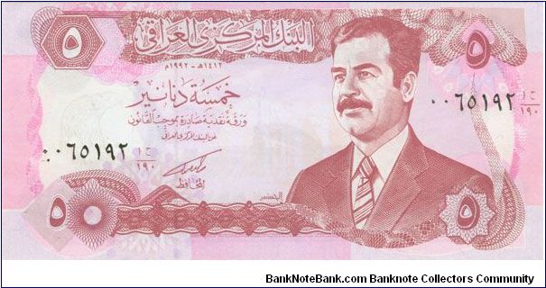 5 Dinars Banknote