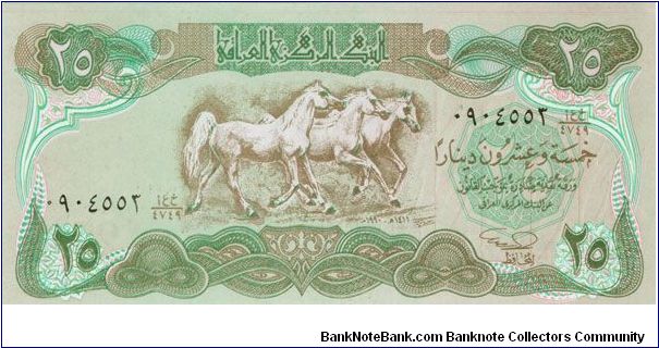 25 Dinars Banknote