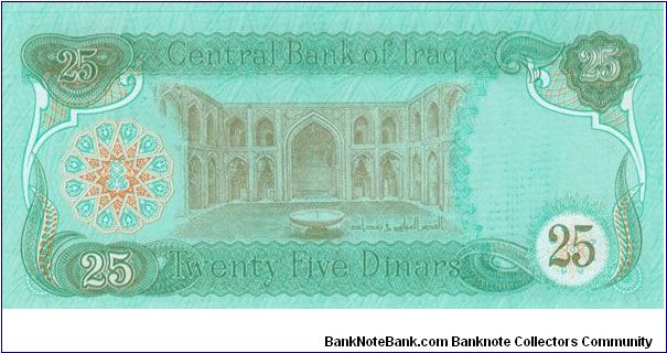 Banknote from Iraq year 0