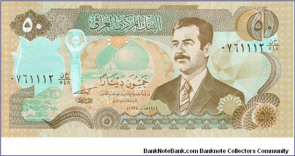 50 Dinars Banknote