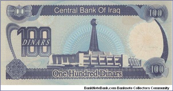 Banknote from Iraq year 0