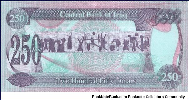 Banknote from Iraq year 0