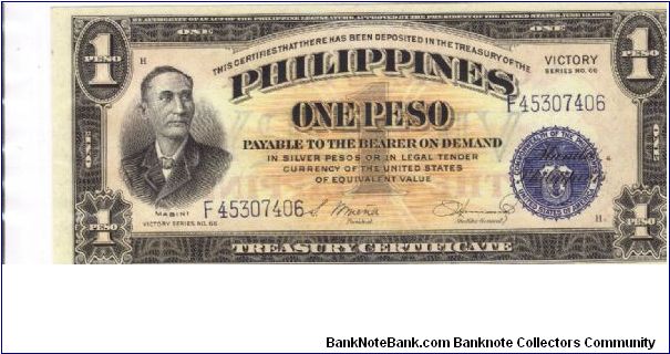 PI-117a RARE Philippine 1 Peso note with Central Bank overprint, 5 consecutive numbers, 5 of 5 Banknote