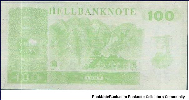 Banknote from China year 1997
