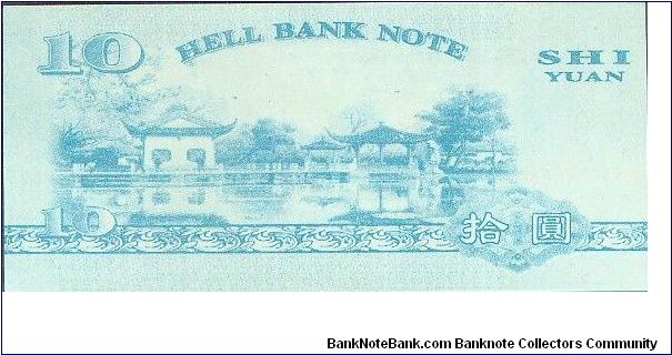 Banknote from China year 1999